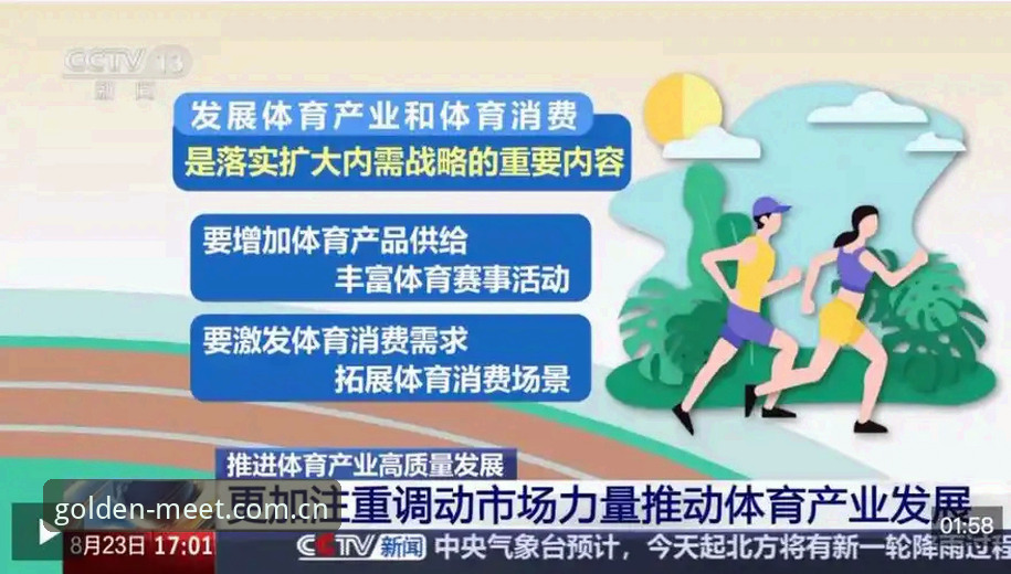 金年会体育为何成为行业标杆？深度解析金年会支持如何赋能用户体验