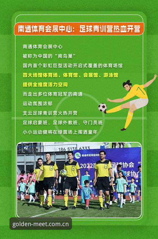 金年会优势必备 德国世界杯大名单观赛实用技巧:在金年会体育掌握赛事动态的必备知识