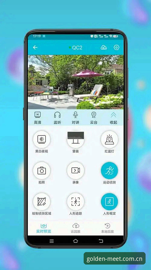 金年会最新版苹果 金年会体育最新版苹果系统适配升级:v2.2.0版本性能提升超过30%