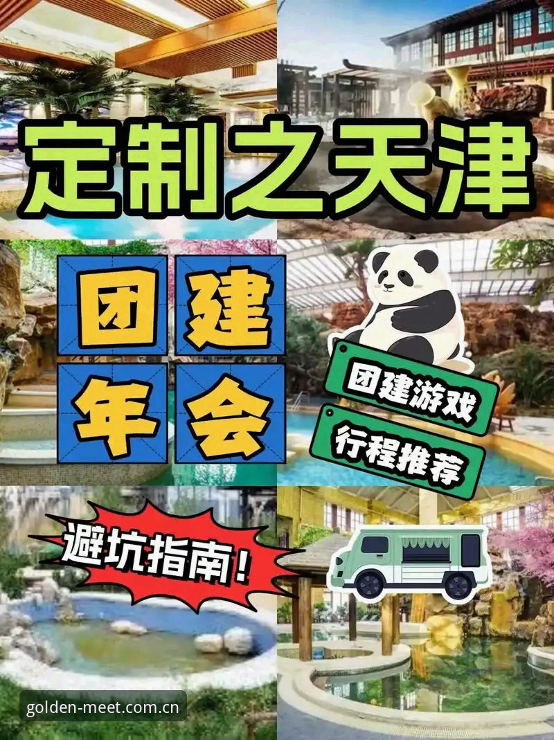 金年会体育特色功能完整指南：老用户带你玩转官方平台